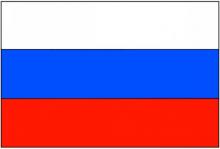 Россия
