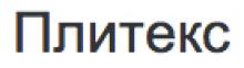 Плитекс