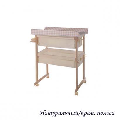 Детский пеленальный комод с ванночкой Micuna B-1158 plus
