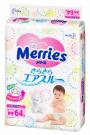 Подгузники Merries (Мериес) 6-11 кг. 64 шт. (M)